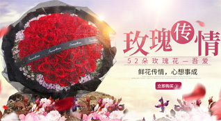 湖南永州宁远县柏家坪镇西林寺村鲜花速递
